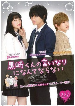 El Demonio Negro Y El Príncipe Blanco 2016